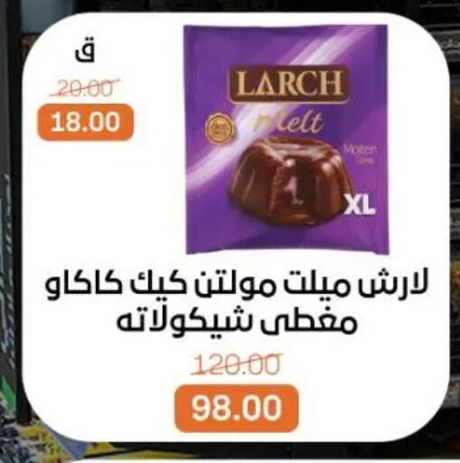 available at Beit El Gomla in Egypt - Cairo