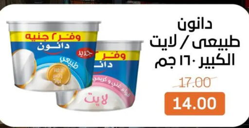 available at Beit El Gomla in Egypt - Cairo
