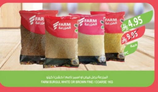 available at Farm  in KSA, Saudi Arabia, Saudi - Hafar Al Batin