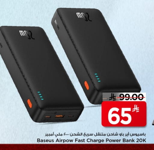 available at Mark & Save in KSA, Saudi Arabia, Saudi - Al Hasa