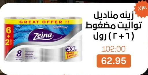 available at Beit El Gomla in Egypt - Cairo