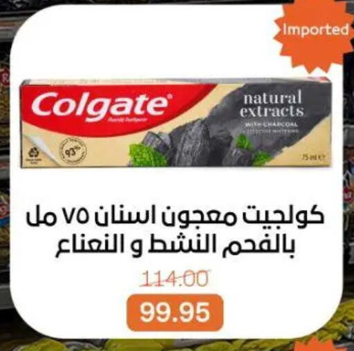 available at بيت الجملة in Egypt - القاهرة