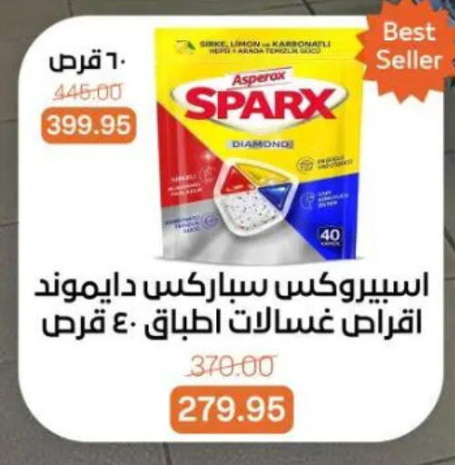 available at Beit El Gomla in Egypt - Cairo