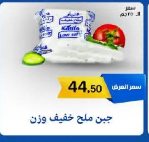 available at بيت الجملة in Egypt - القاهرة