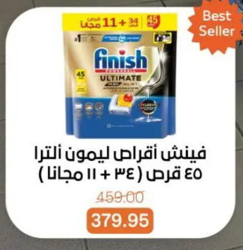 available at Beit El Gomla in Egypt - Cairo