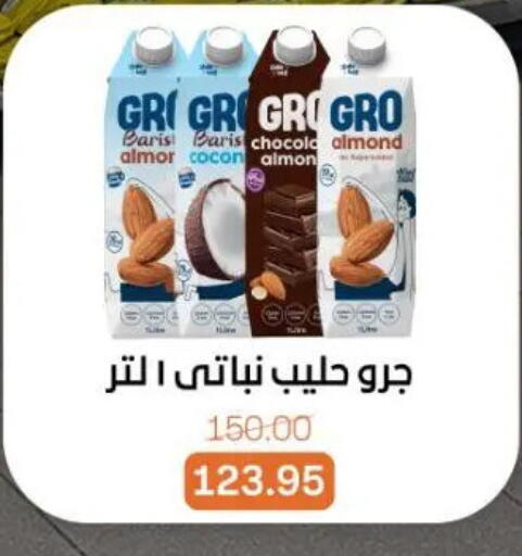 available at بيت الجملة in Egypt - القاهرة