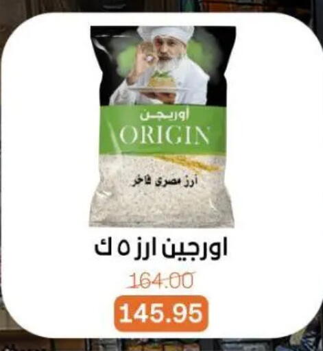 available at Beit El Gomla in Egypt - Cairo