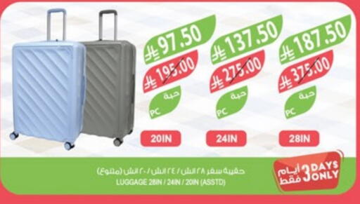 available at Farm  in KSA, Saudi Arabia, Saudi - Al Bahah