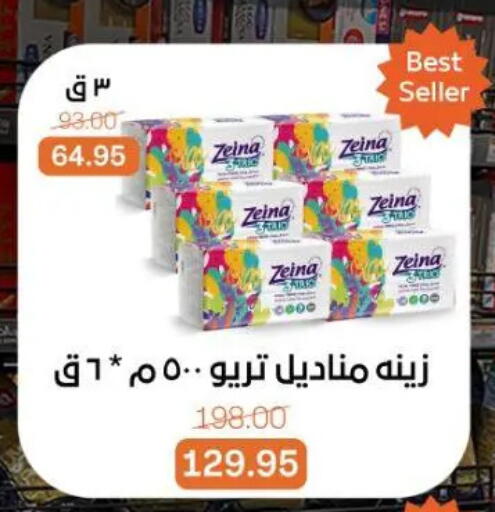 available at Beit El Gomla in Egypt - Cairo