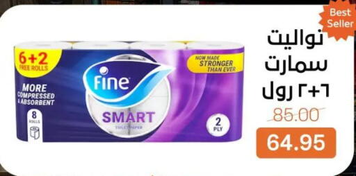 available at Beit El Gomla in Egypt - Cairo