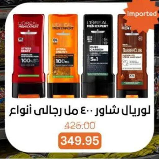 available at Beit El Gomla in Egypt - Cairo