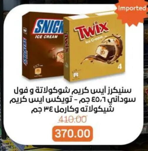 available at Beit El Gomla in Egypt - Cairo