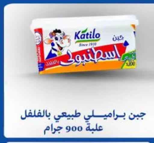 available at Beit El Gomla in Egypt - Cairo