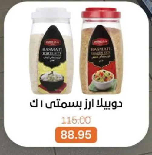 available at Beit El Gomla in Egypt - Cairo