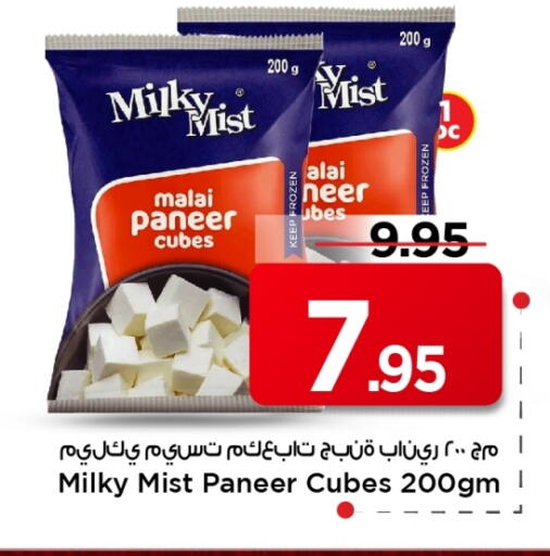 available at Mark & Save in KSA, Saudi Arabia, Saudi - Al Khobar