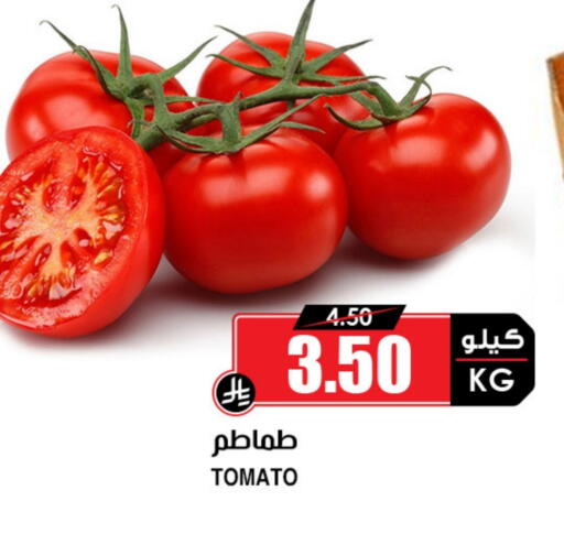 available at Prime Supermarket in KSA, Saudi Arabia, Saudi - Rafha