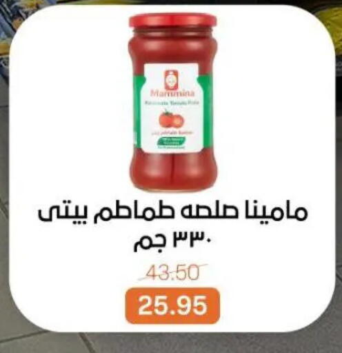 available at Beit El Gomla in Egypt - Cairo