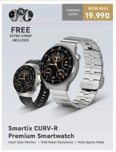 available at LuLu Hypermarket in Bahrain