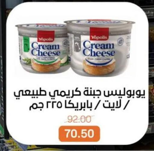 available at Beit El Gomla in Egypt - Cairo