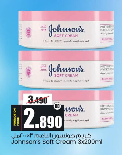 available at أنصار جاليري in البحرين