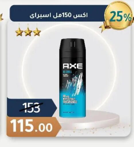 available at وكالة المنصورة - الدقهلية‎ in Egypt - القاهرة