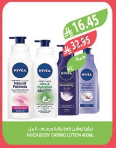 available at Farm  in KSA, Saudi Arabia, Saudi - Hafar Al Batin