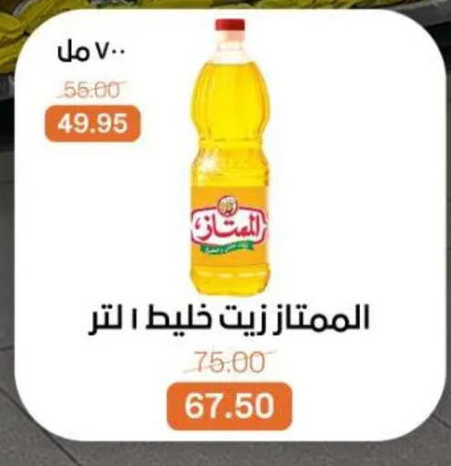 available at Beit El Gomla in Egypt - Cairo