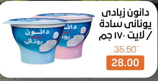 available at بيت الجملة in Egypt - القاهرة