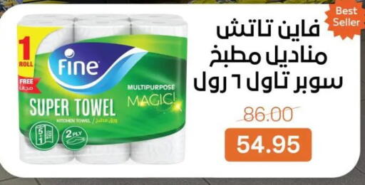 available at Beit El Gomla in Egypt - Cairo