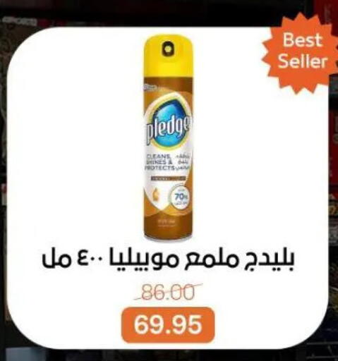 available at Beit El Gomla in Egypt - Cairo