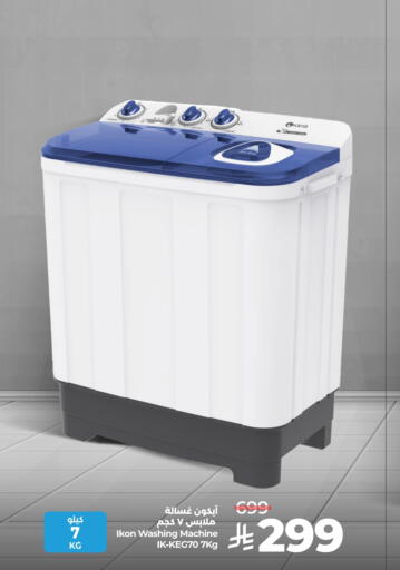 available at LULU Hypermarket in KSA, Saudi Arabia, Saudi - Yanbu