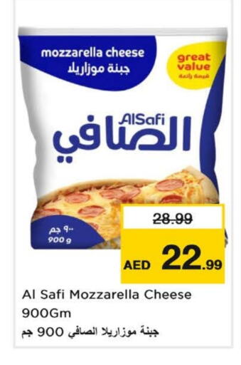 available at نستو هايبرماركت in الإمارات العربية المتحدة , الامارات - الشارقة / عجمان