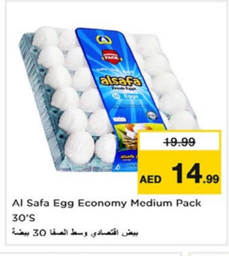 available at Nesto Hypermarket in UAE - Sharjah / Ajman