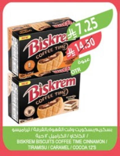 available at Farm  in KSA, Saudi Arabia, Saudi - Hafar Al Batin