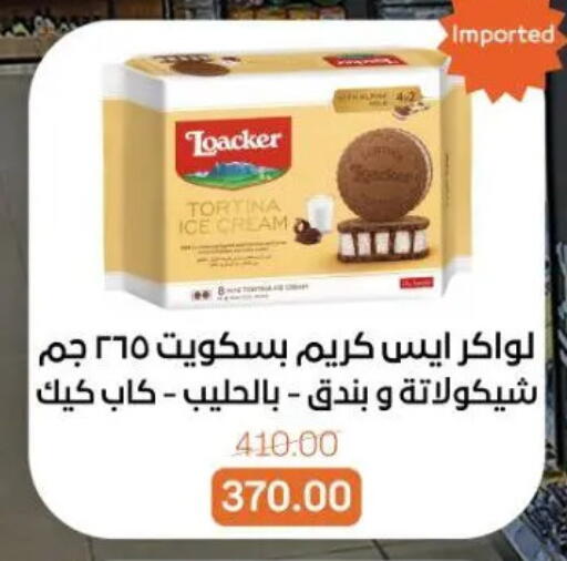 available at Beit El Gomla in Egypt - Cairo