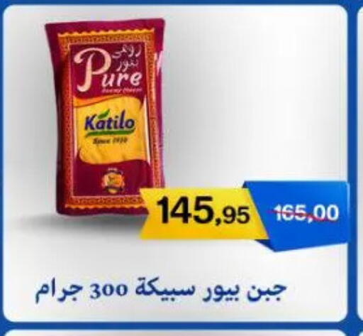 available at Beit El Gomla in Egypt - Cairo