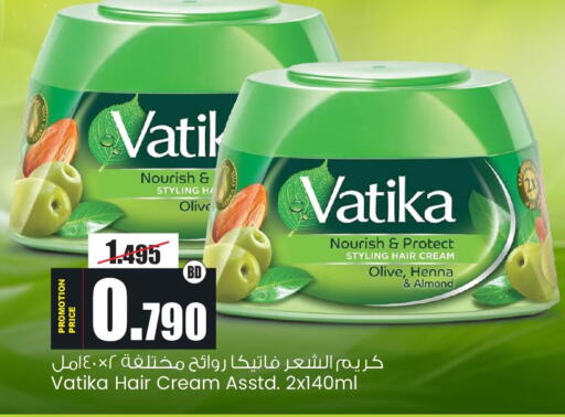 available at أنصار جاليري in البحرين