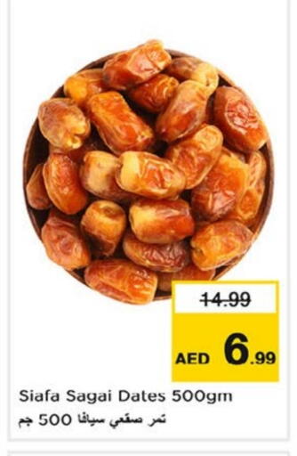 available at Nesto Hypermarket in UAE - Sharjah / Ajman