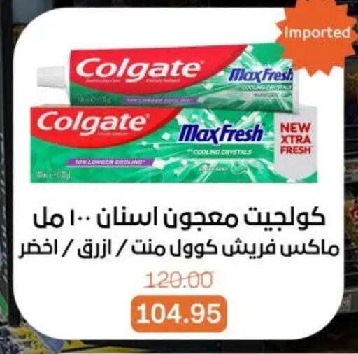 available at بيت الجملة in Egypt - القاهرة