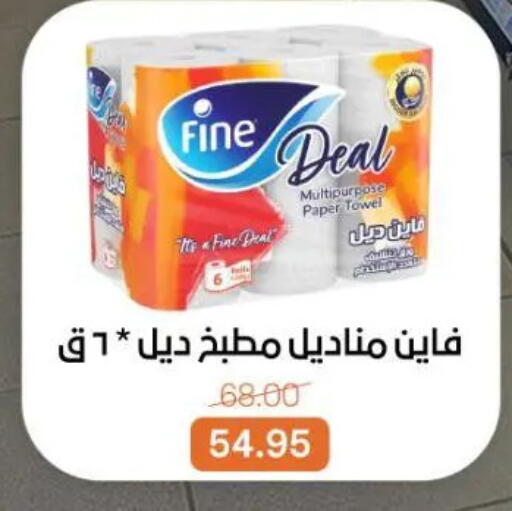 available at Beit El Gomla in Egypt - Cairo