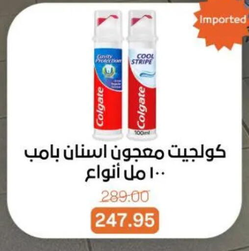 available at بيت الجملة in Egypt - القاهرة