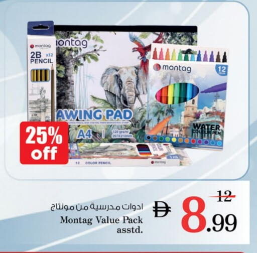 available at نستو هايبرماركت in الإمارات العربية المتحدة , الامارات - الشارقة / عجمان