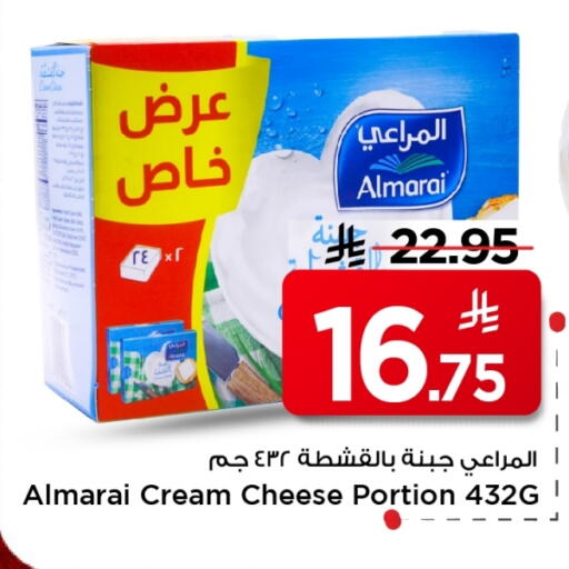 available at Mark & Save in KSA, Saudi Arabia, Saudi - Al Hasa