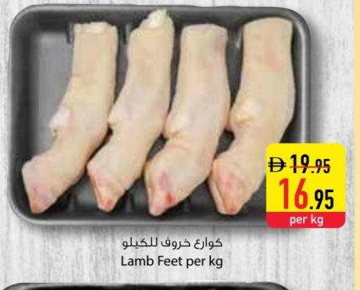 available at السفير ماركت in الإمارات العربية المتحدة , الامارات - دبي