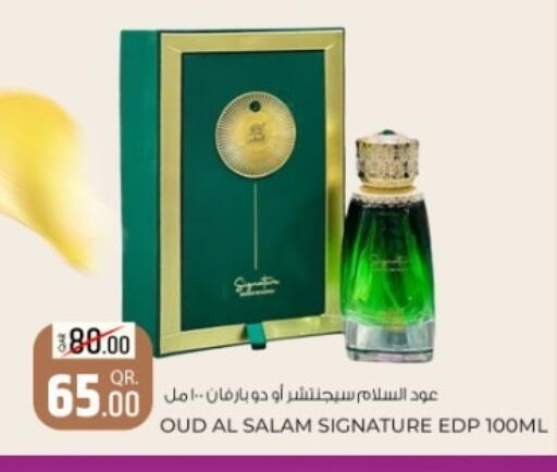available at روابي هايبرماركت in قطر - الضعاين