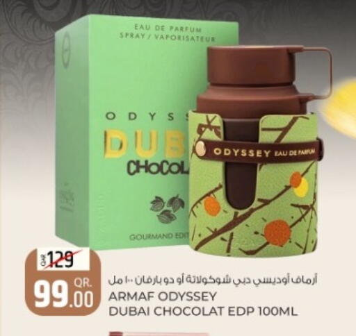 available at روابي هايبرماركت in قطر - الضعاين
