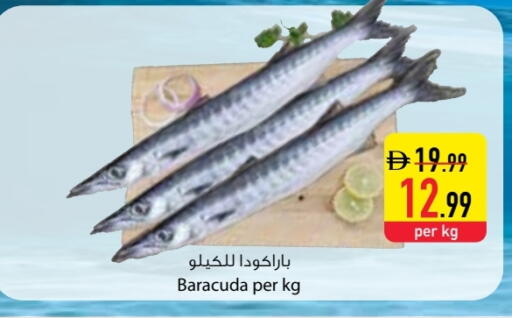 available at Safeer Market in UAE - Abu Dhabi