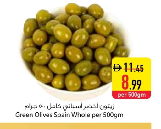 available at Safeer Market in UAE - Fujairah