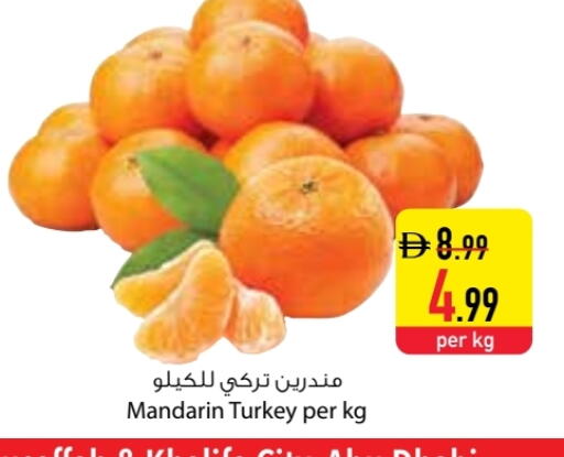 Mandarin from Turkey available at السفير ماركت in الإمارات العربية المتحدة , الامارات - الشارقة / عجمان