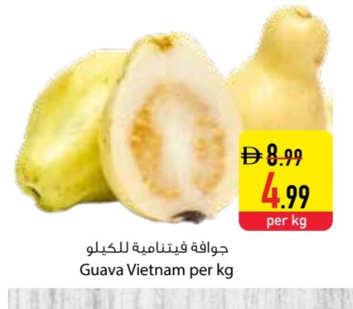Guava from Vietnam available at السفير ماركت in الإمارات العربية المتحدة , الامارات - دبي